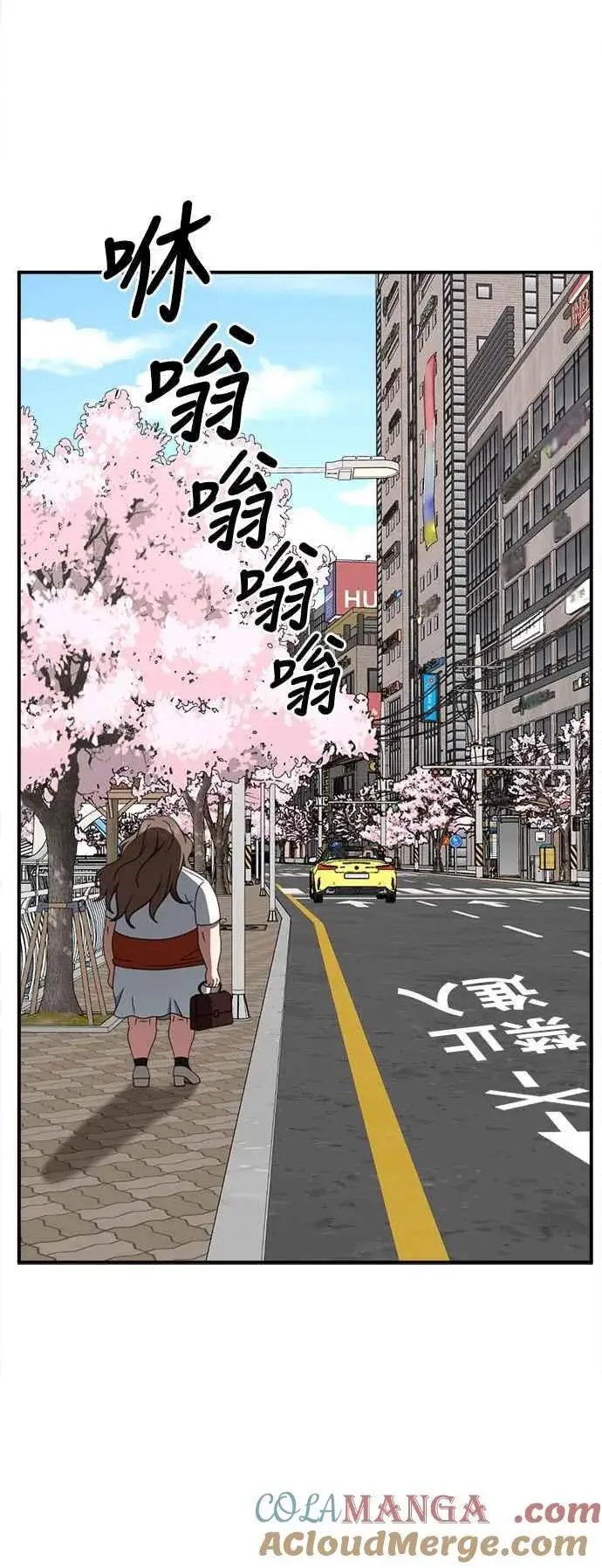 漫画《盗脸人生》S2 小百合 9第46张图