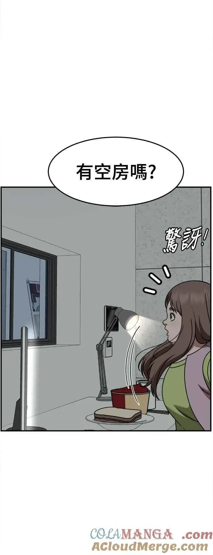 漫画《盗脸人生》S2 小百合 9第82张图