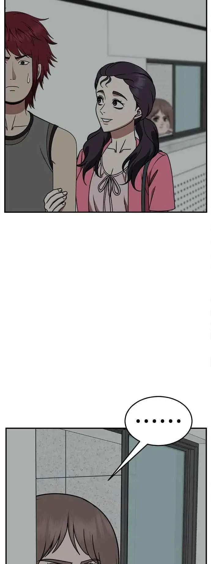 漫画《盗脸人生》S2 小百合 10第11张图