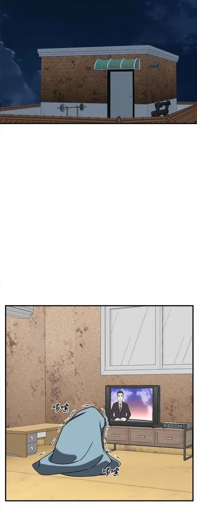 漫画《盗脸人生》S2 小百合 10第64张图