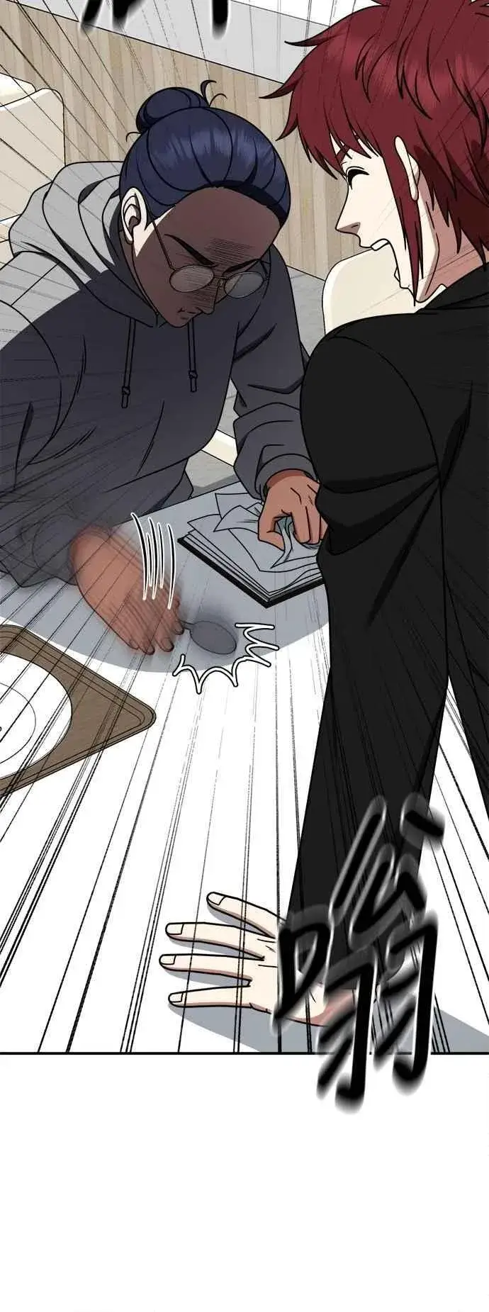漫画《盗脸人生》S2 小百合 11第15张图