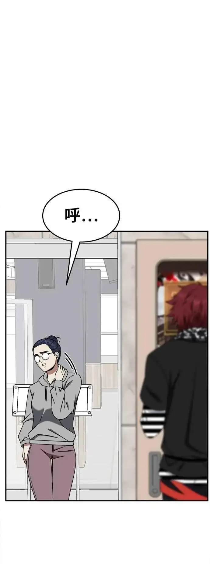 漫画《盗脸人生》S2 小百合 11第48张图