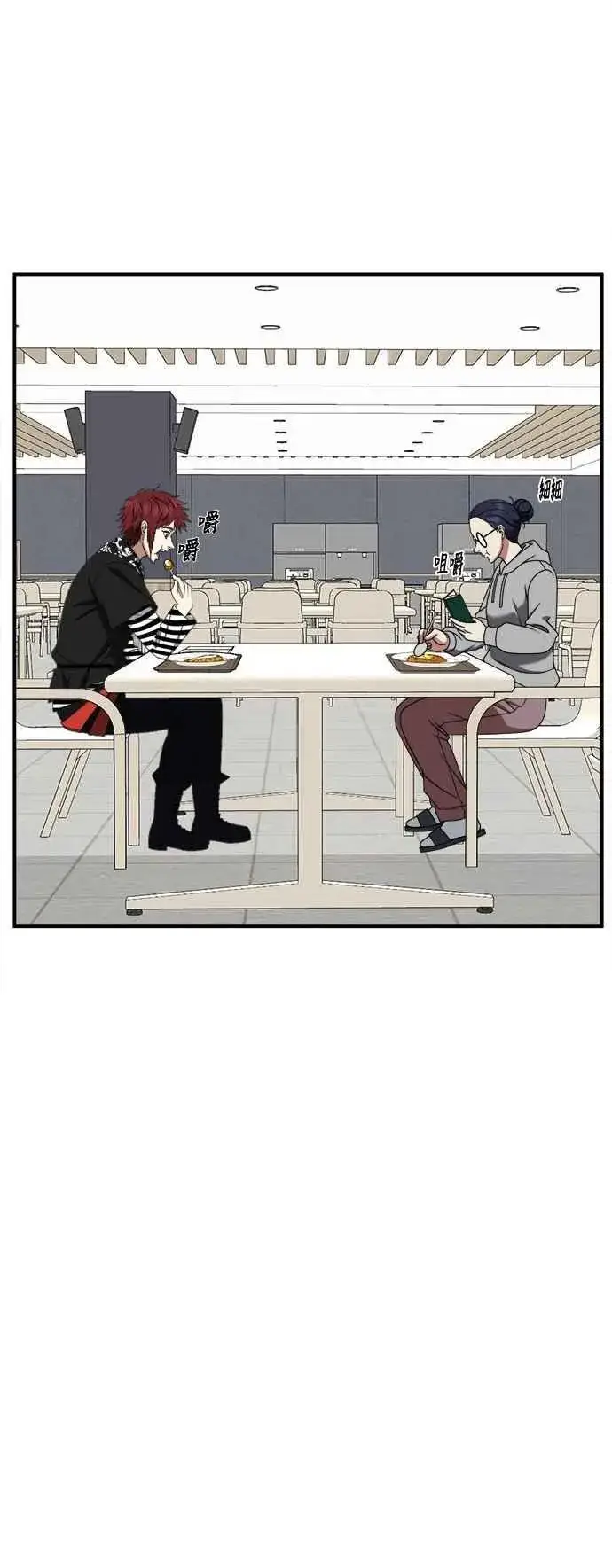 漫画《盗脸人生》S2 小百合 11第57张图