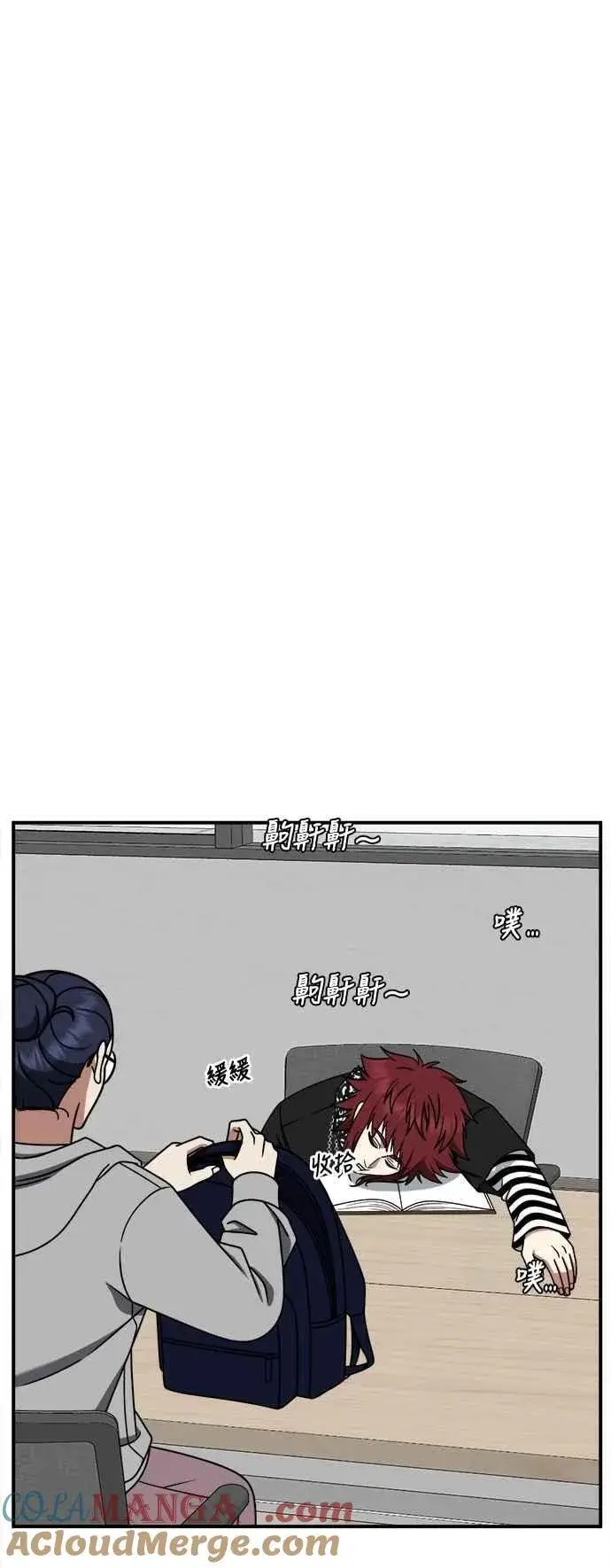 漫画《盗脸人生》S2 小百合 11第58张图