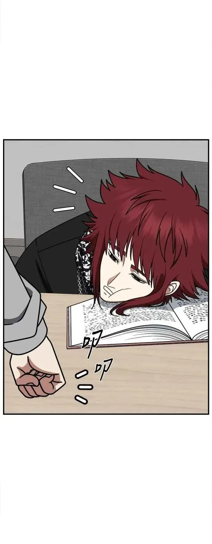 漫画《盗脸人生》S2 小百合 11第59张图