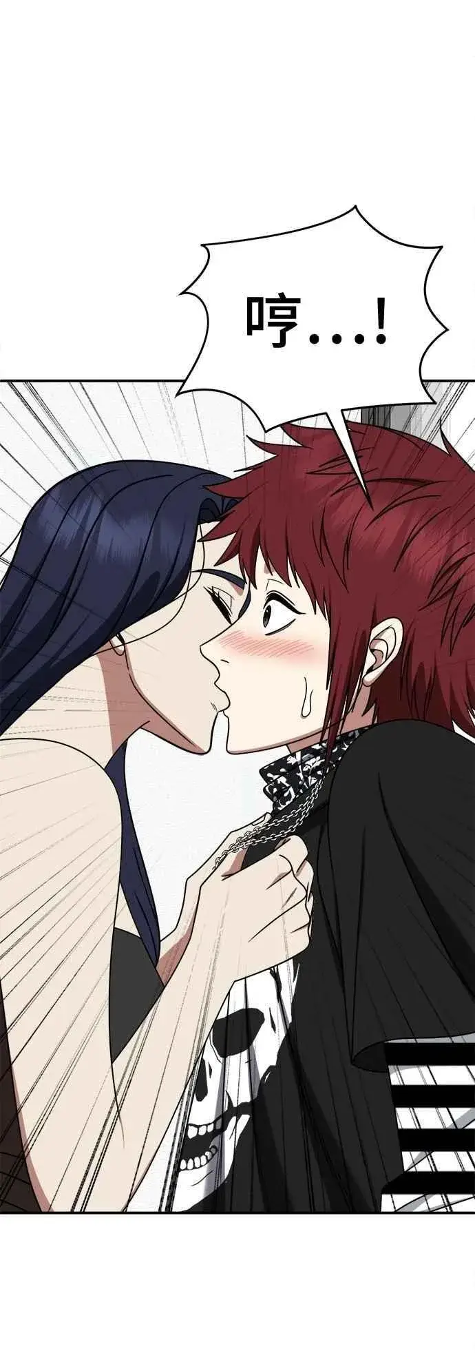 漫画《盗脸人生》S2 小百合 12第11张图