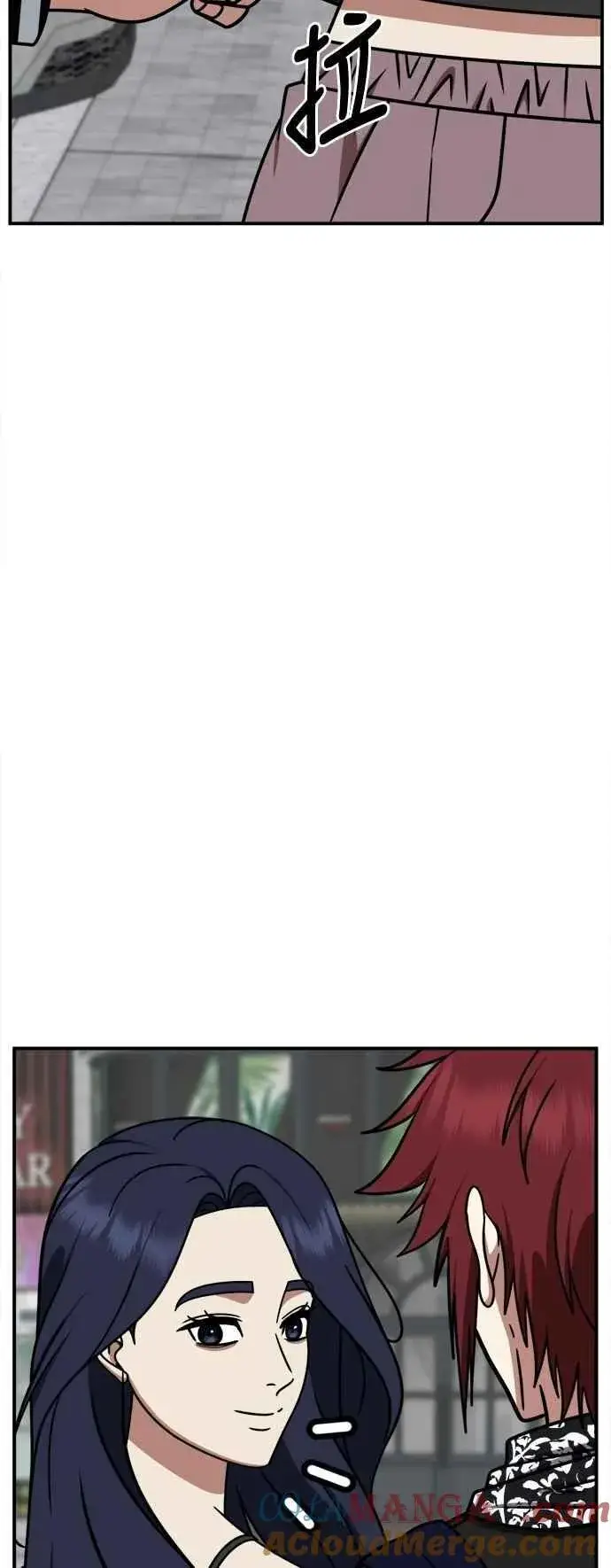 漫画《盗脸人生》S2 小百合 12第31张图