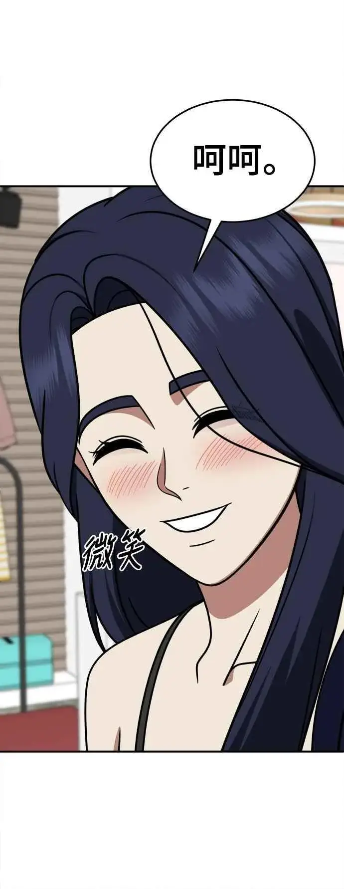 漫画《盗脸人生》S2 小百合 12第59张图