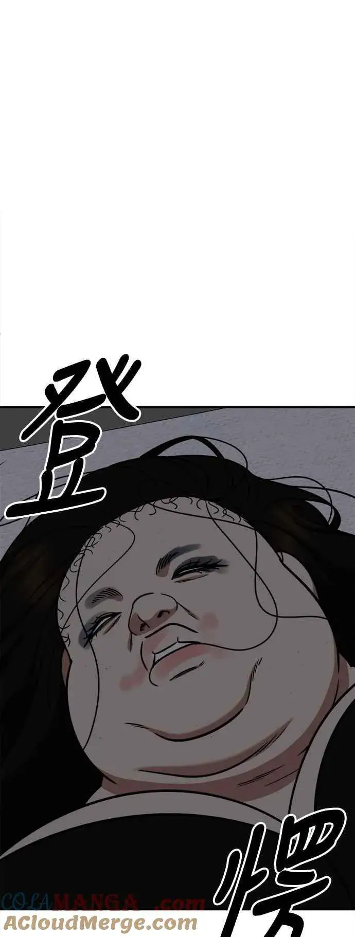 漫画《盗脸人生》S2 小百合 14第31张图