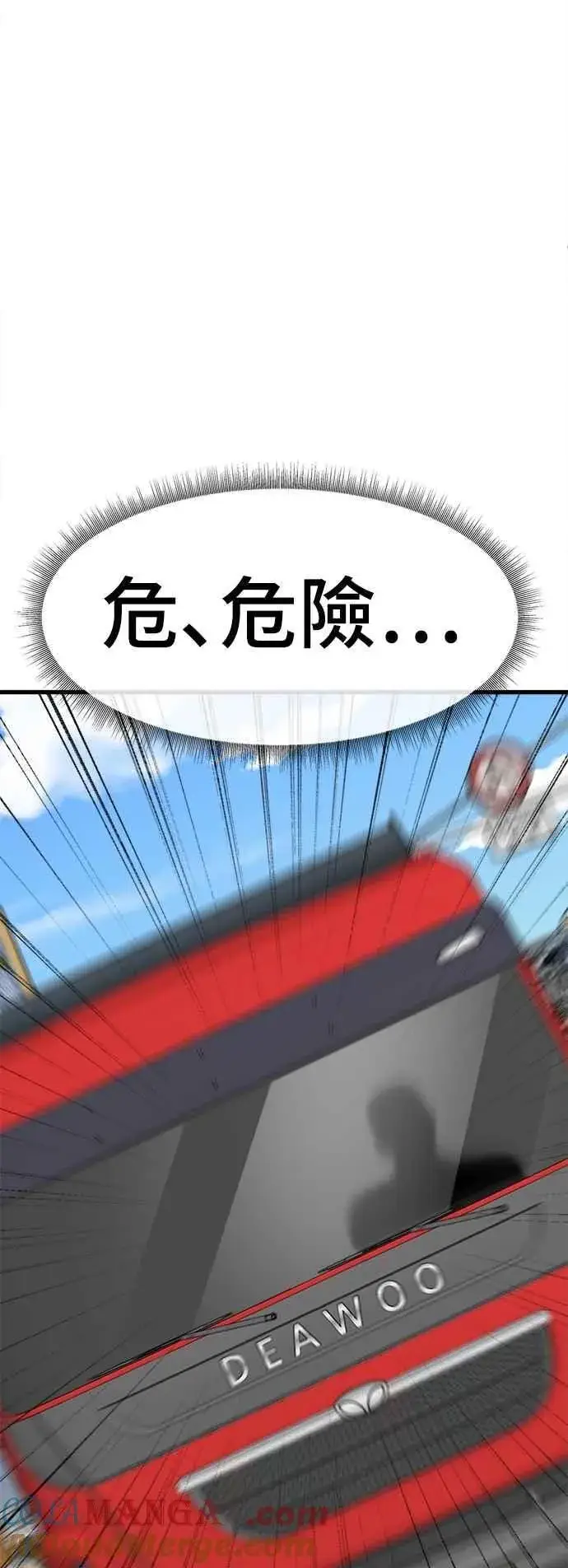 漫画《盗脸人生》S2 小百合 15第49张图