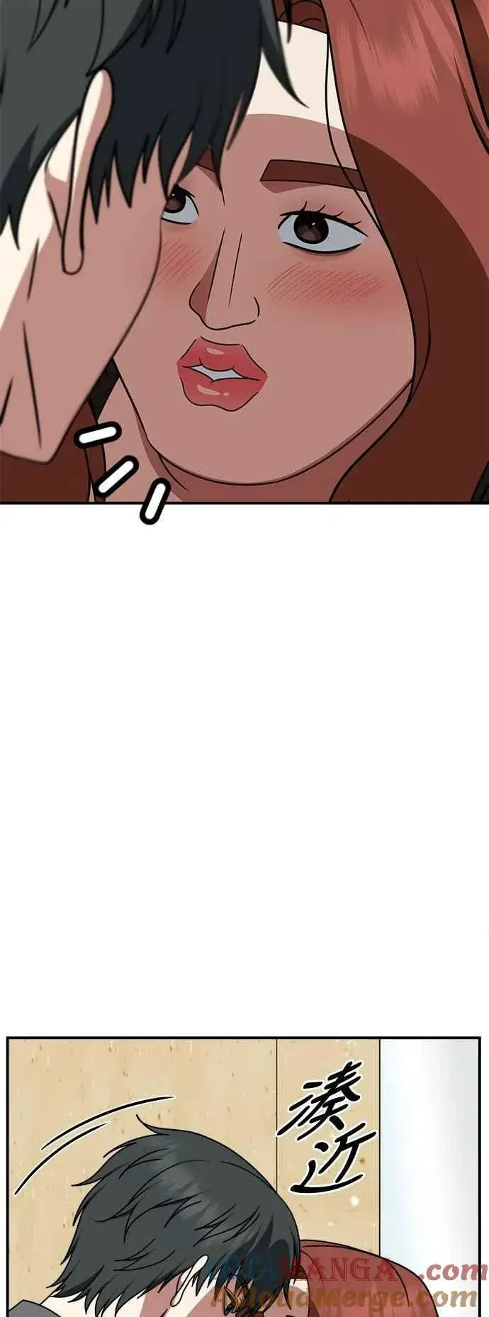 漫画《盗脸人生》S2 小百合 15第73张图