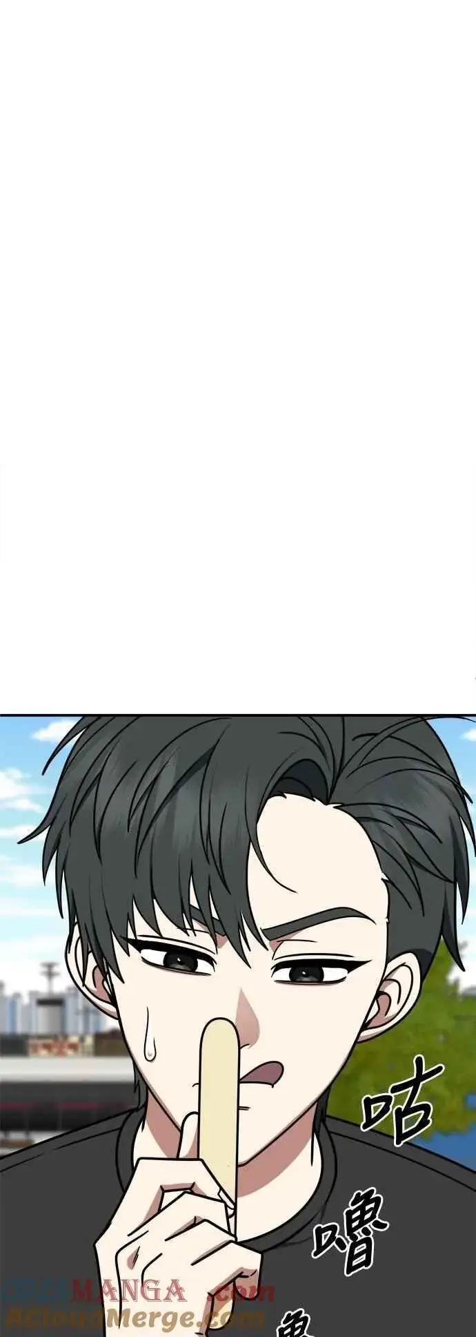 漫画《盗脸人生》S2 小百合 16第61张图