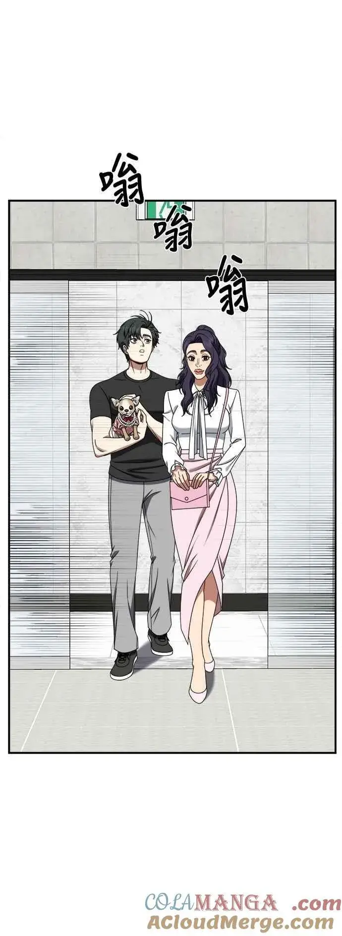漫画《盗脸人生》S2 小百合 17第22张图