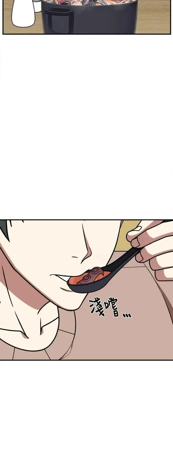 漫画《盗脸人生》S2 小百合 17第65张图