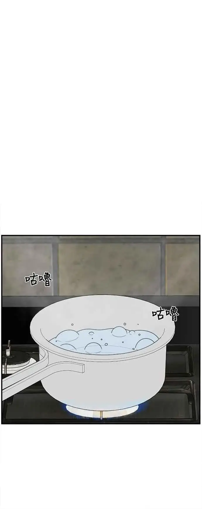 漫画《盗脸人生》S2 小百合 18第66张图