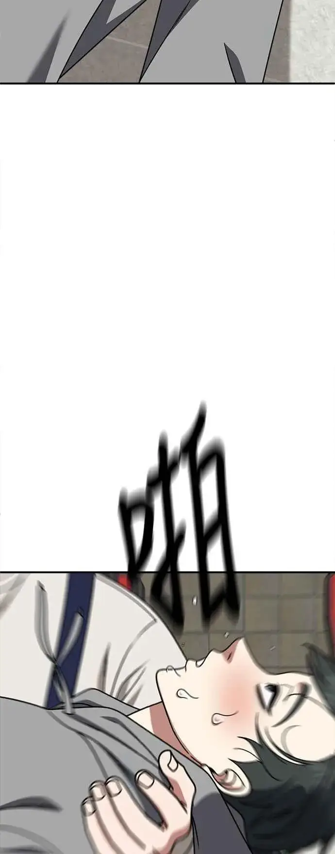 漫画《盗脸人生》S2 小百合 18第95张图