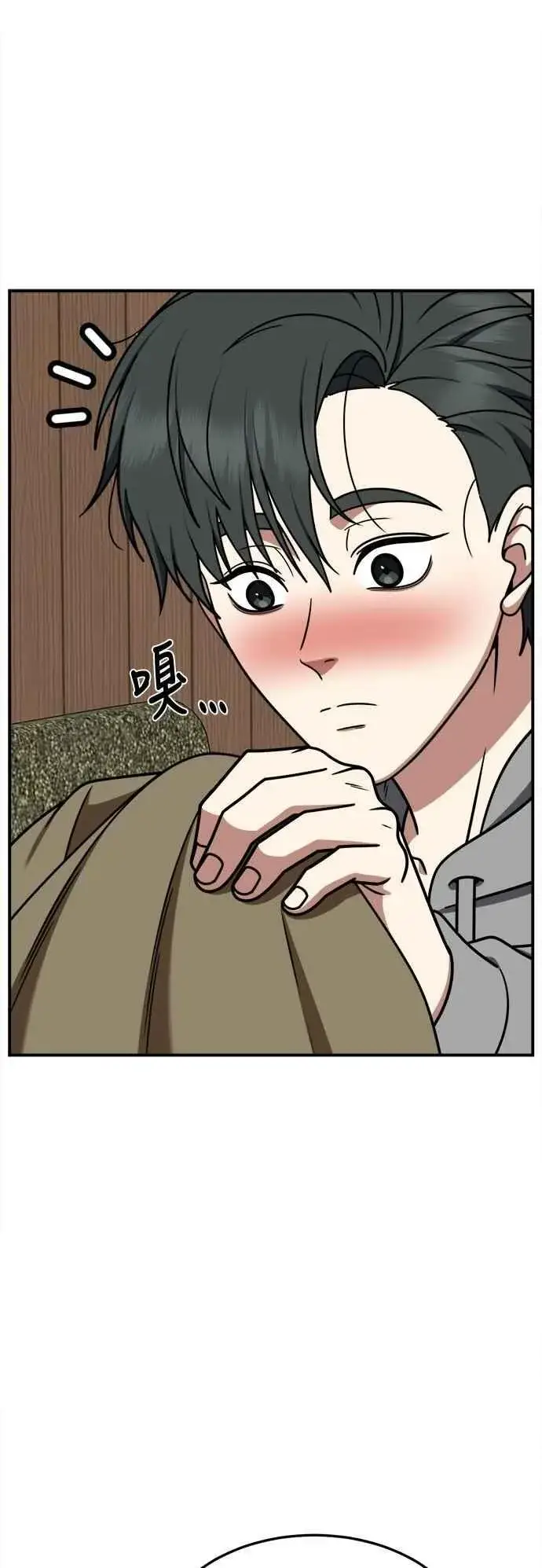 漫画《盗脸人生》S2 小百合 19第23张图
