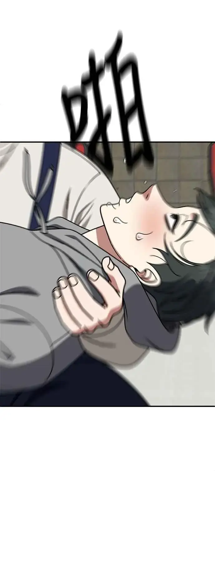 漫画《盗脸人生》S2 小百合 19第5张图