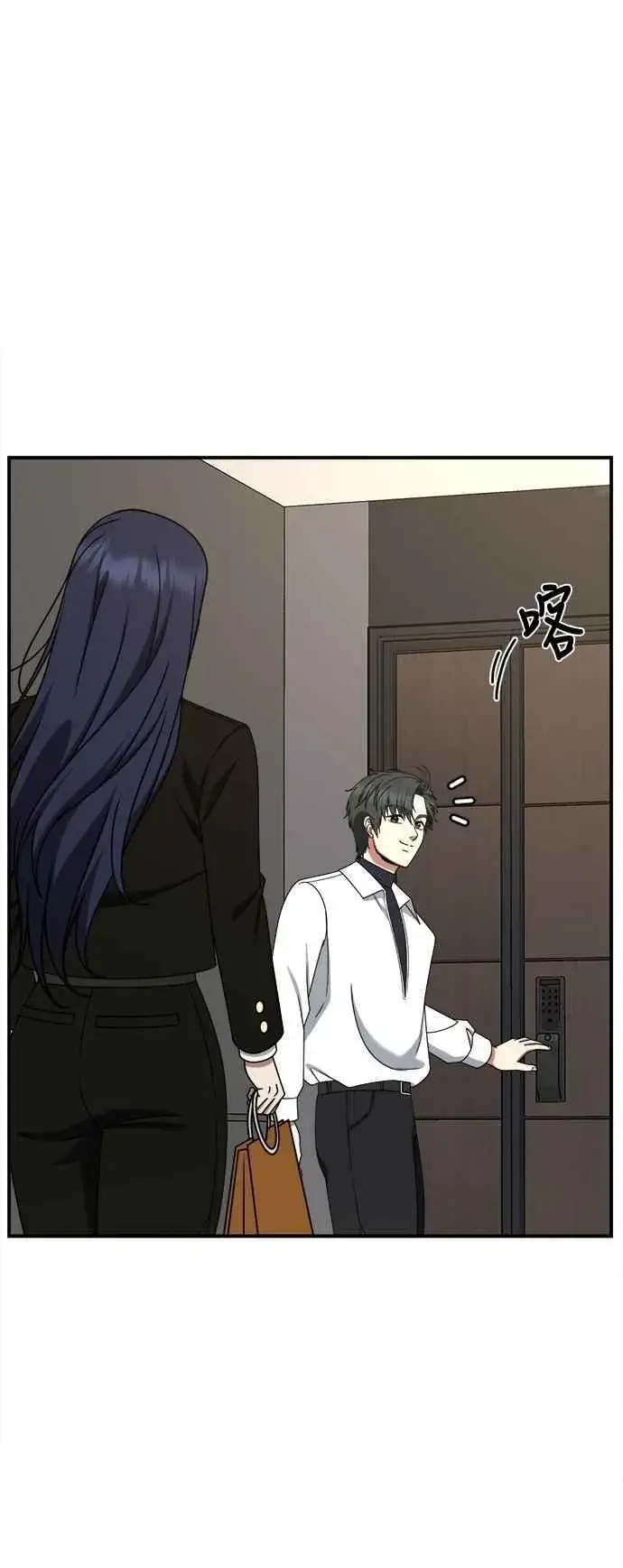 漫画《盗脸人生》S2 小百合 20第63张图