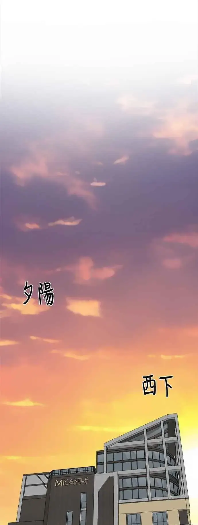 漫画《盗脸人生》S2 小百合 20第68张图