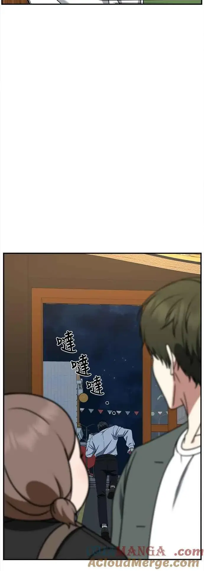 漫画《盗脸人生》S2 小百合 21第25张图