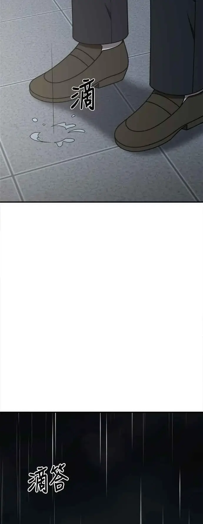 漫画《盗脸人生》S2 小百合 21第74张图
