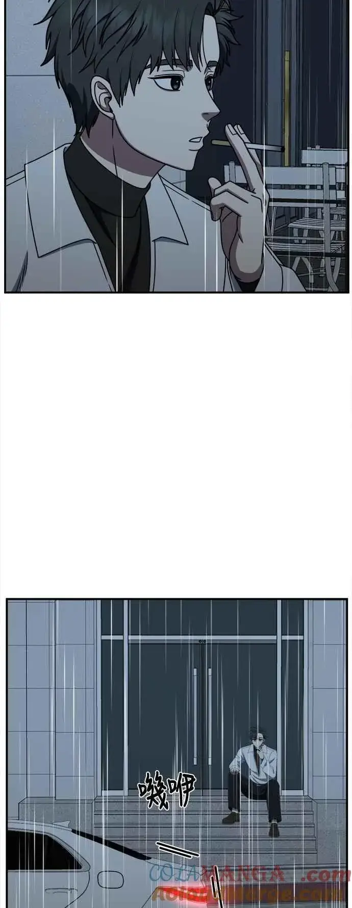 漫画《盗脸人生》S2 小百合 21第77张图