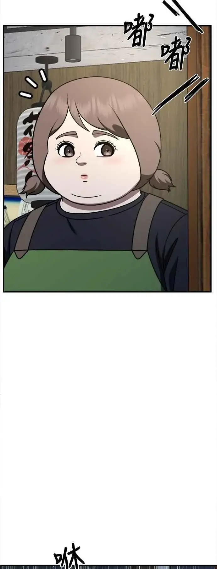 漫画《盗脸人生》S2 小百合 21第98张图