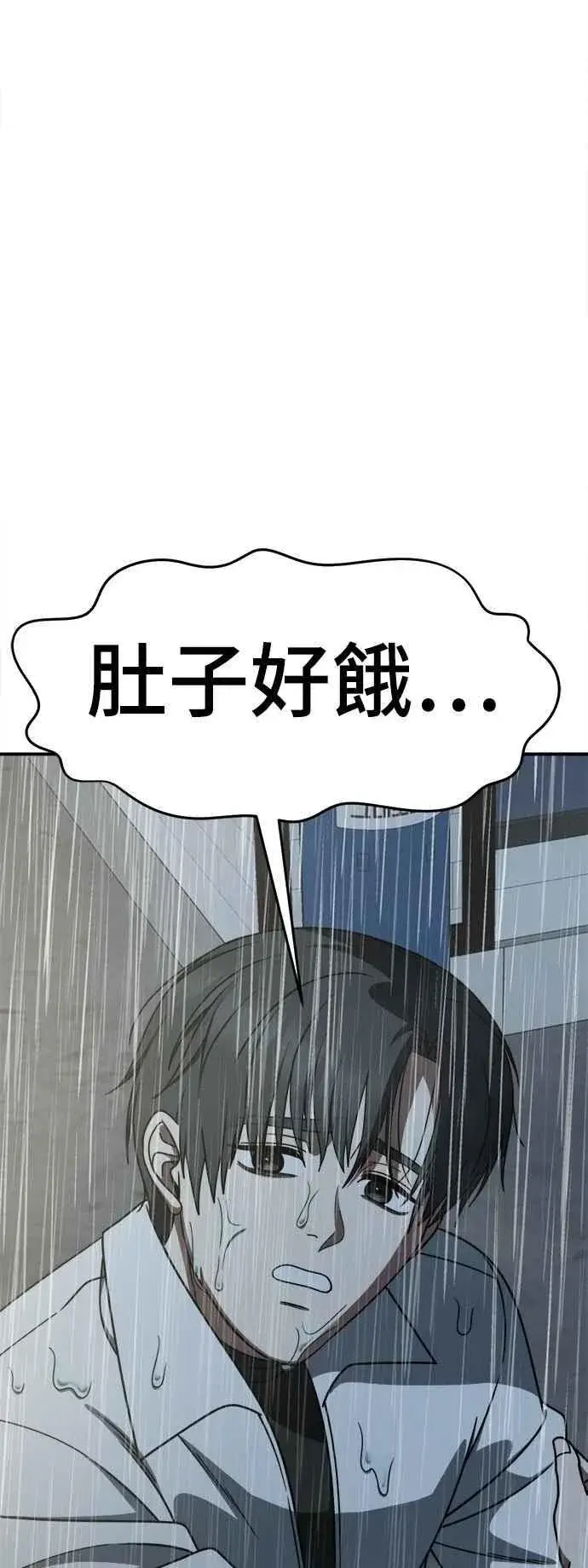 漫画《盗脸人生》S2 小百合 22第3张图