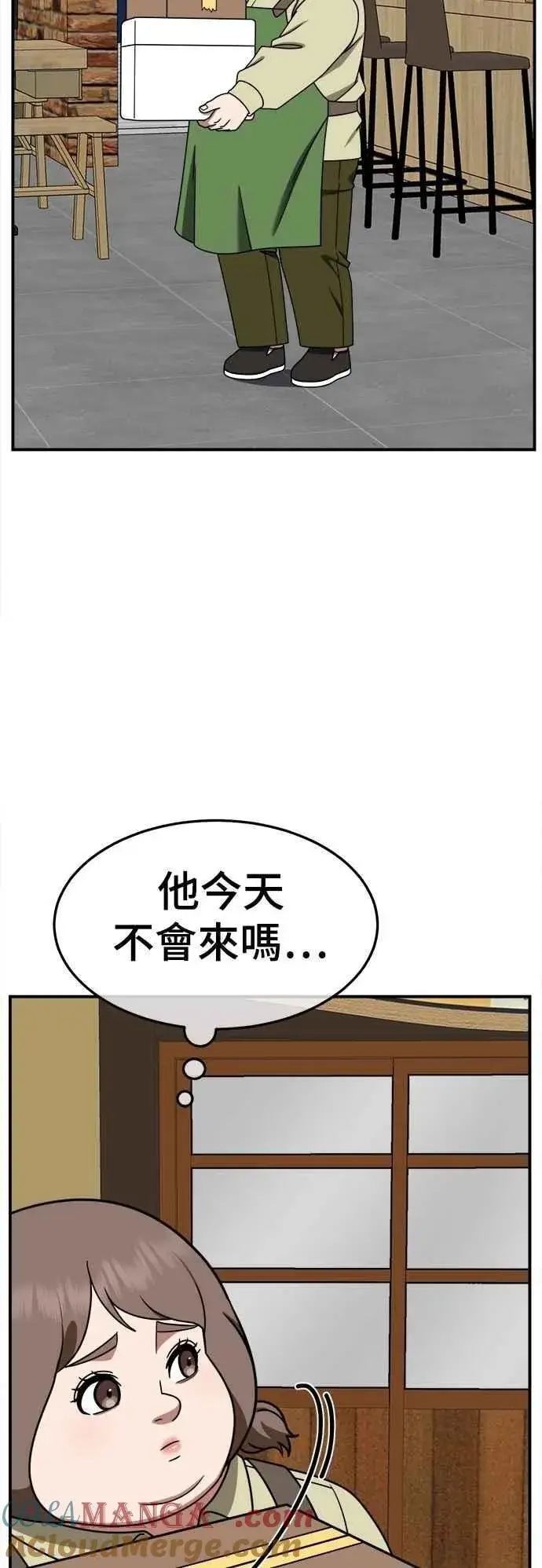 漫画《盗脸人生》S2 小百合 22第69张图