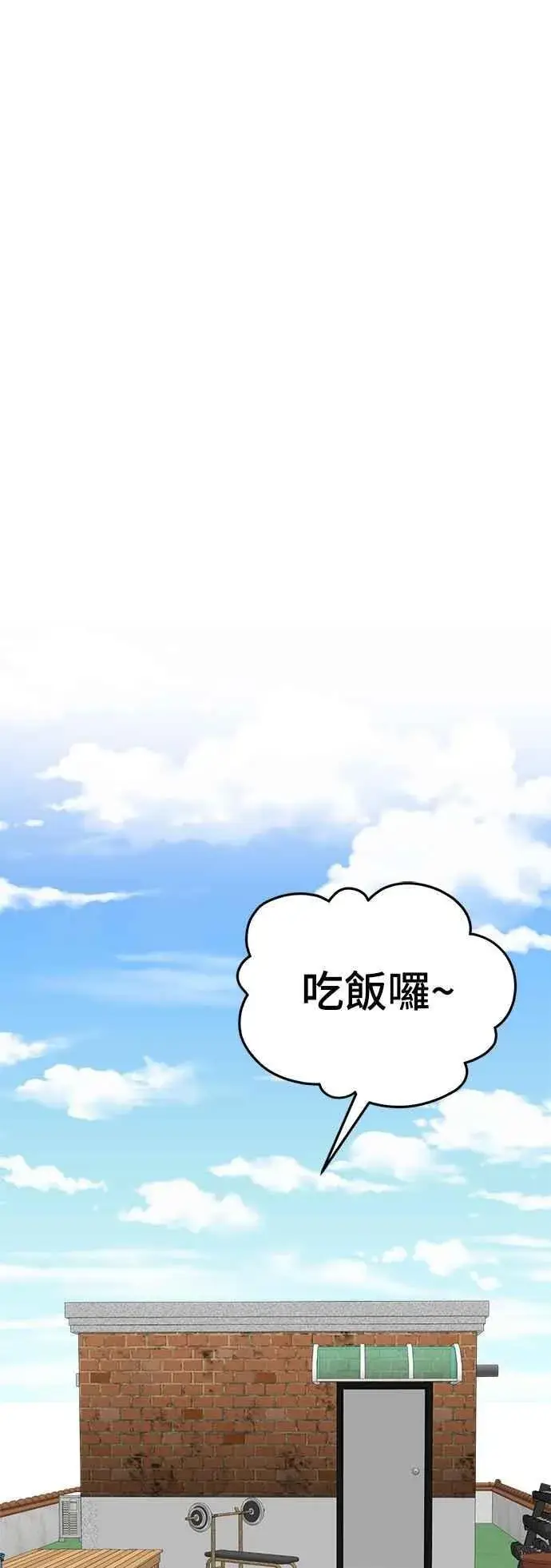 漫画《盗脸人生》S2 小百合 23第17张图