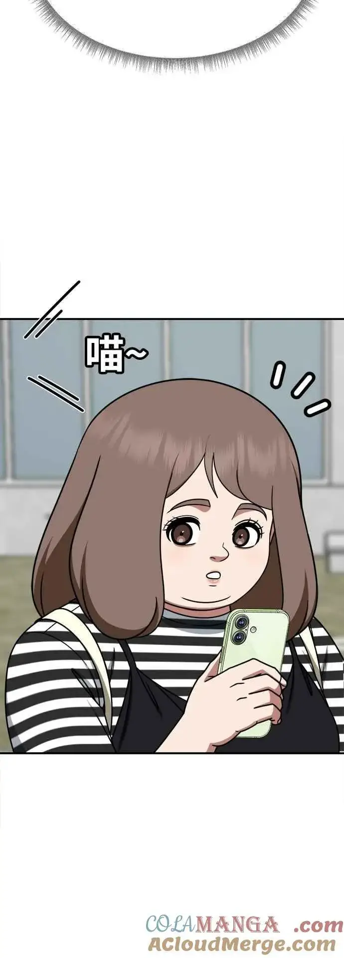 漫画《盗脸人生》S2 小百合 23第55张图