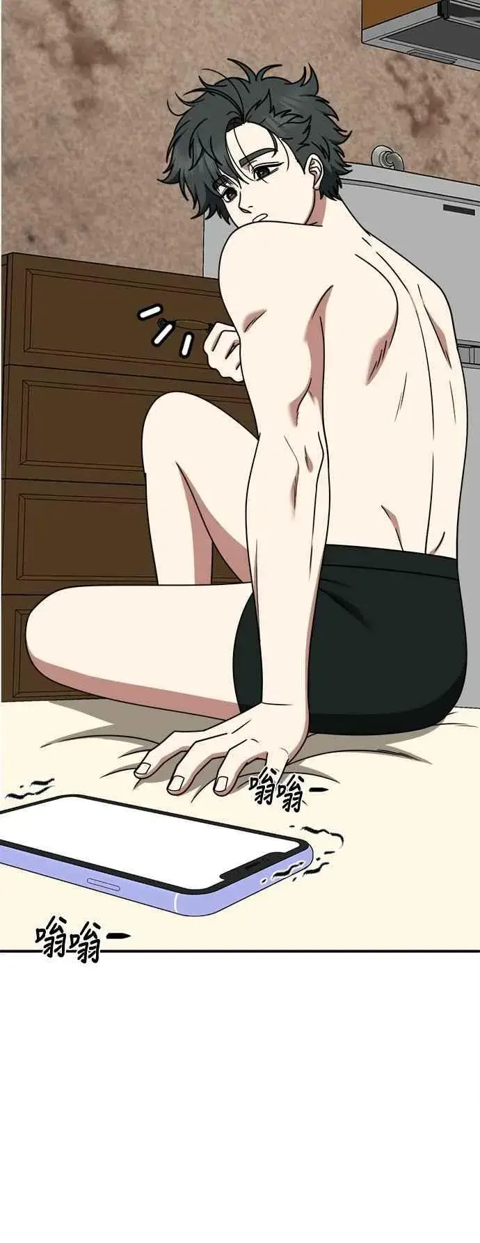 漫画《盗脸人生》S2 小百合 24第81张图