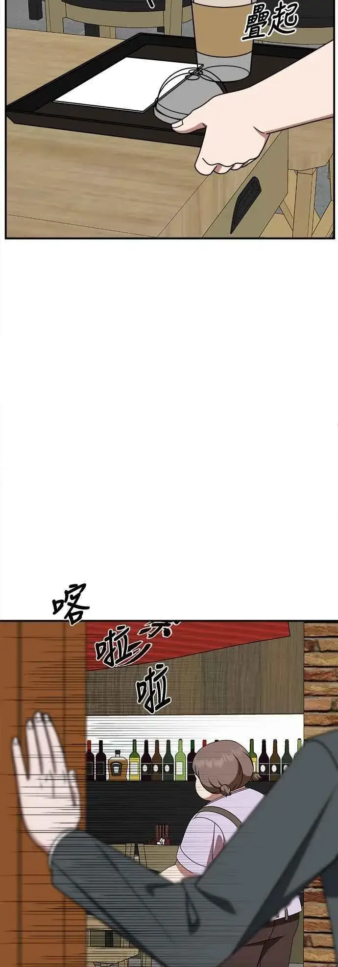 漫画《盗脸人生》S2 小百合 25第83张图