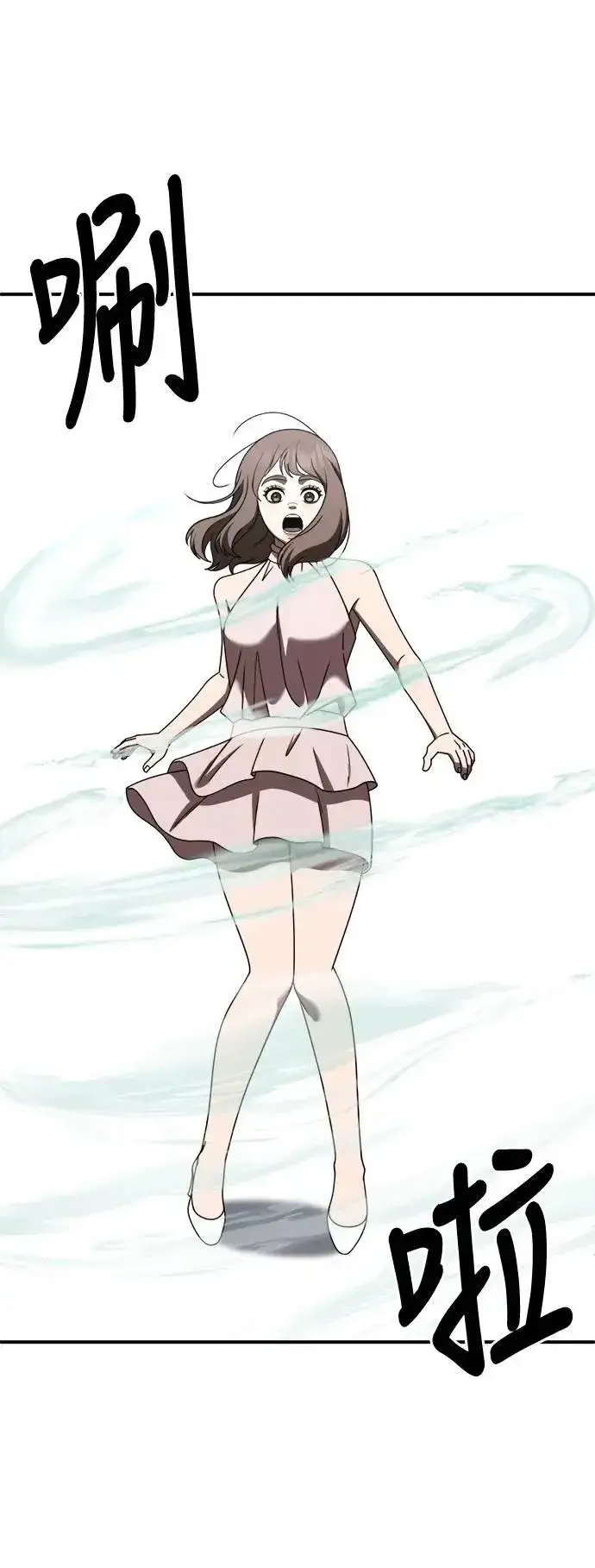 漫画《盗脸人生》S2 小百合 26第19张图