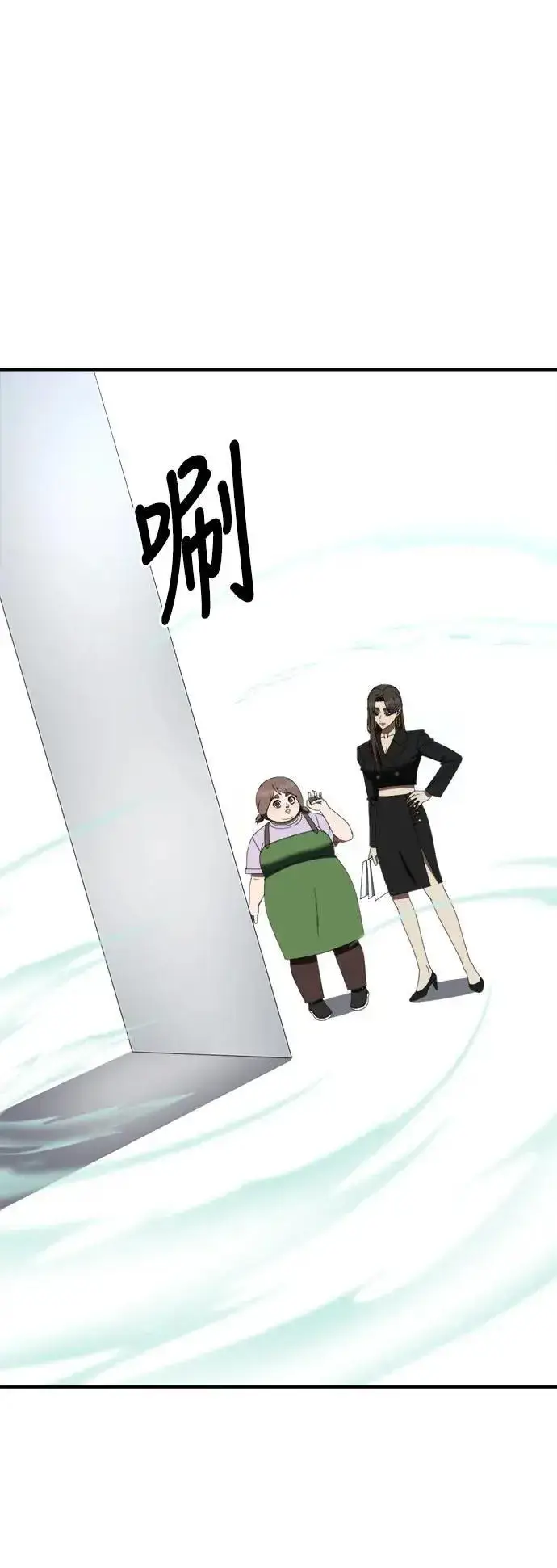 漫画《盗脸人生》S2 小百合 26第40张图