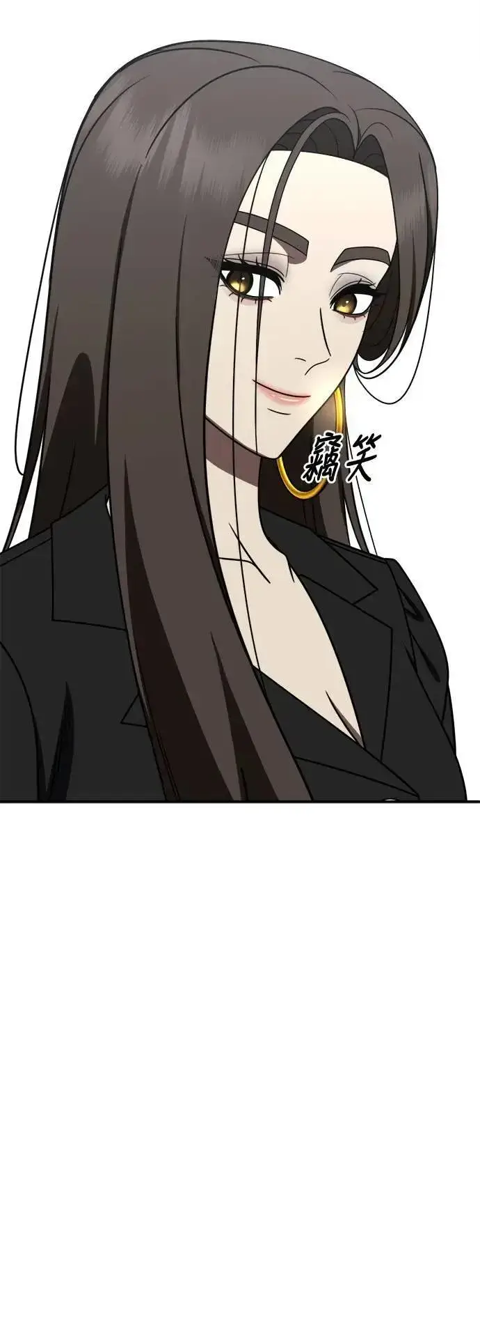 漫画《盗脸人生》S2 小百合 26第50张图