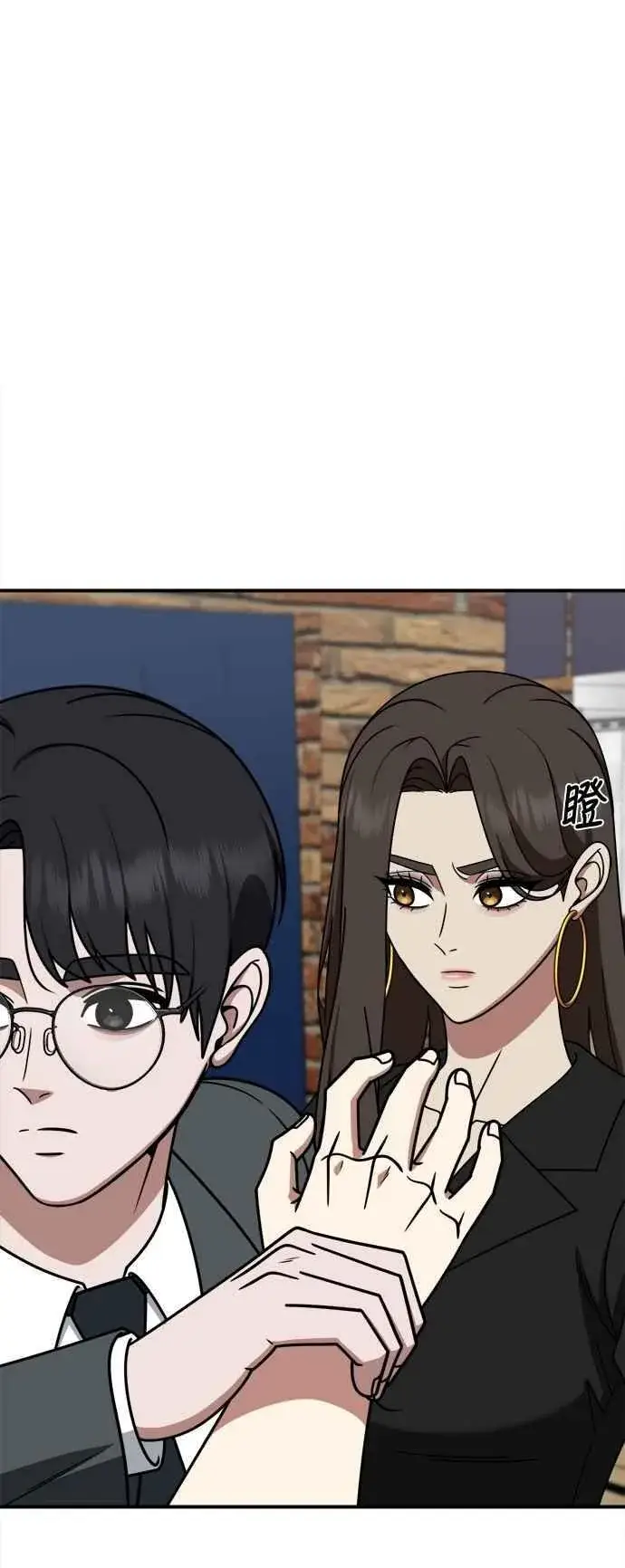 漫画《盗脸人生》S2 小百合 27第5张图