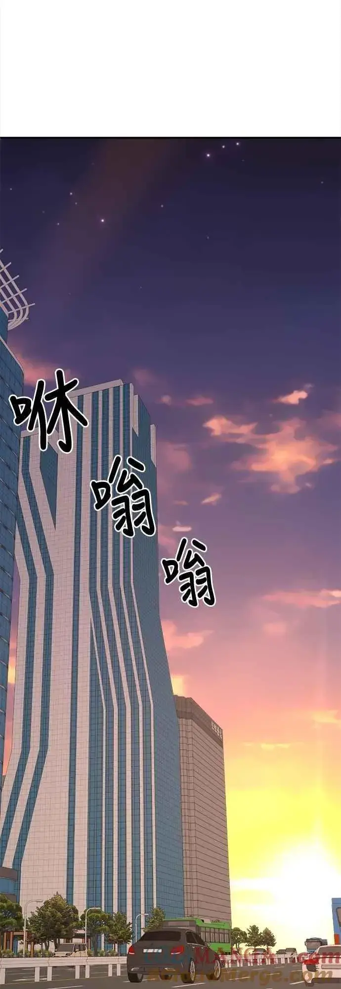 漫画《盗脸人生》S2 小百合 27第55张图