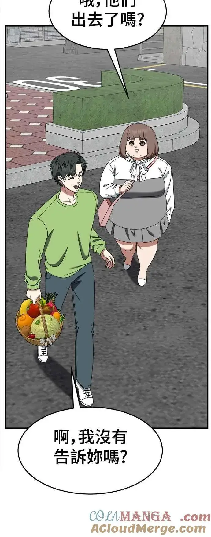 漫画《盗脸人生》S2 小百合 27第64张图