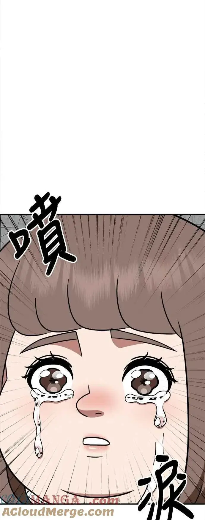 漫画《盗脸人生》S2 小百合 27第67张图