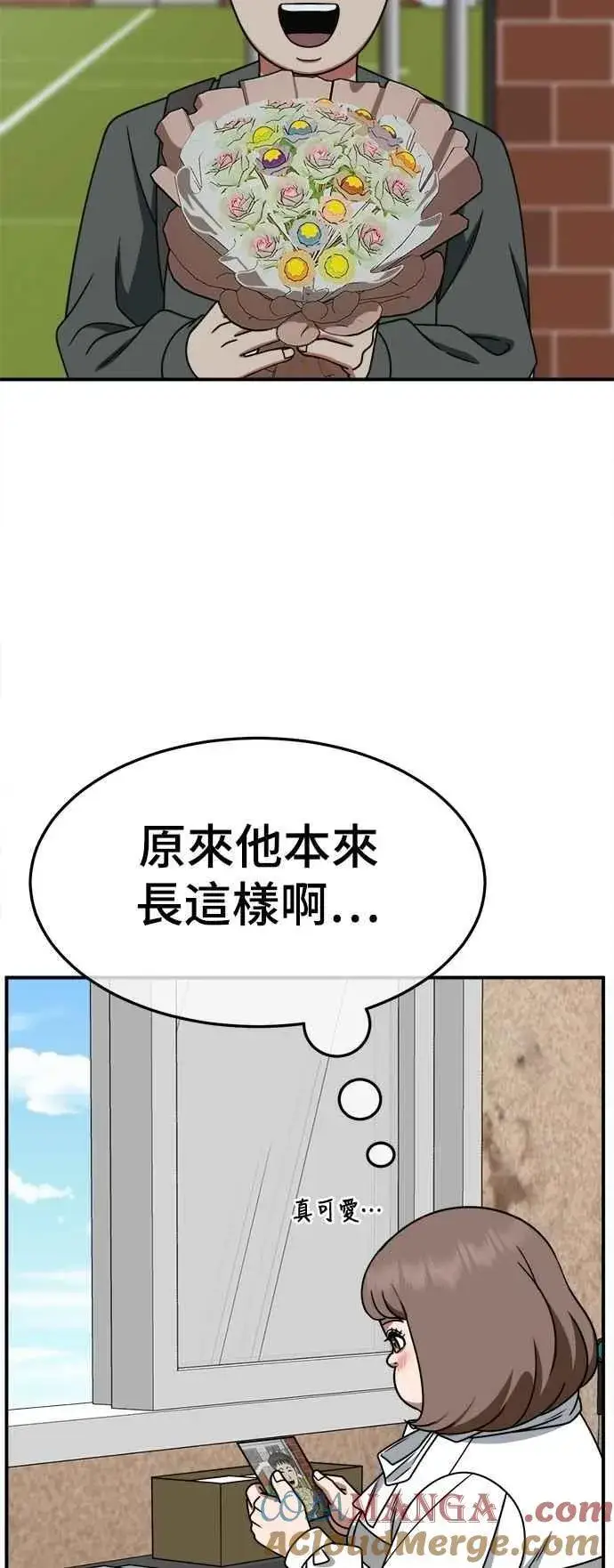 漫画《盗脸人生》S2 小百合 27第73张图