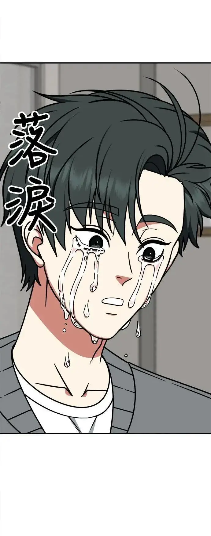 漫画《盗脸人生》S2 小百合 30 (S2完结)第14张图