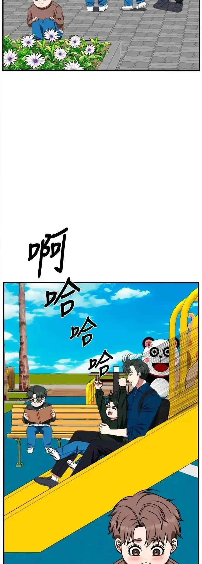 漫画《盗脸人生》S2 小百合 30 (S2完结)第39张图