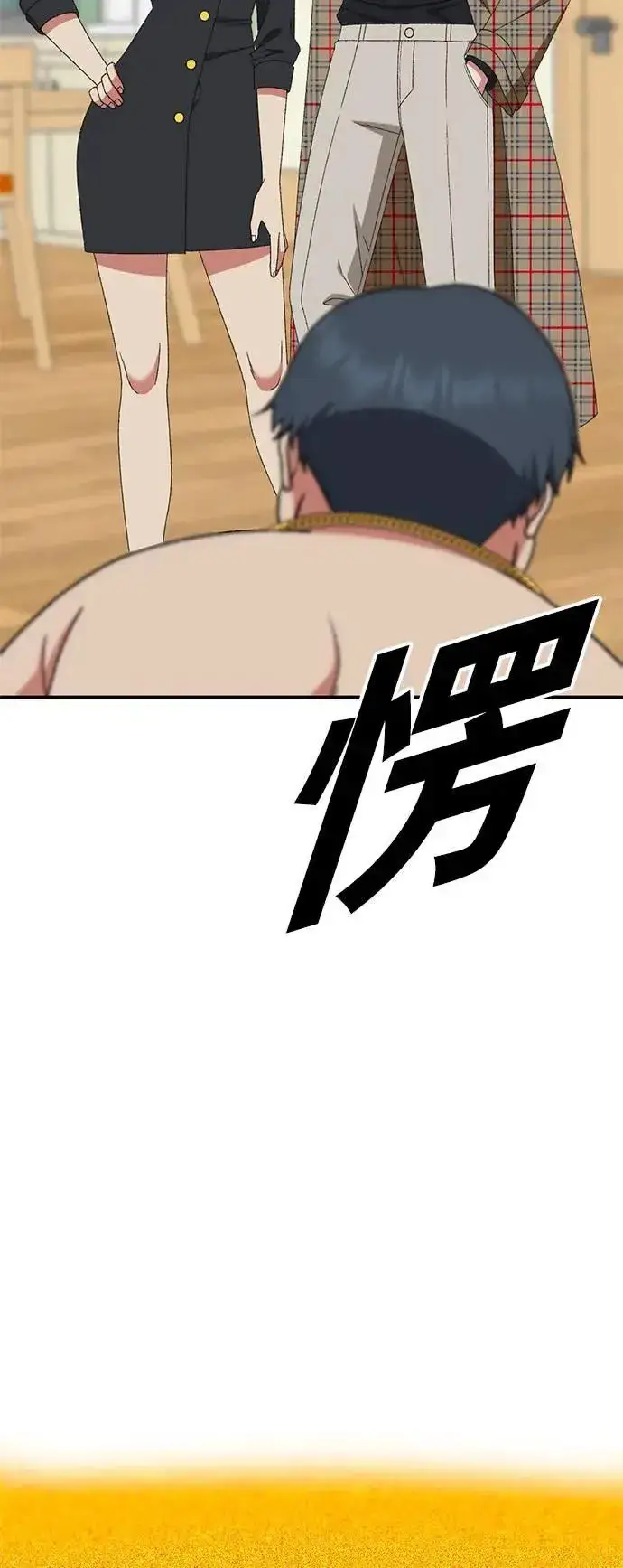 漫画《盗脸人生》S3 韩深爱 1第103张图