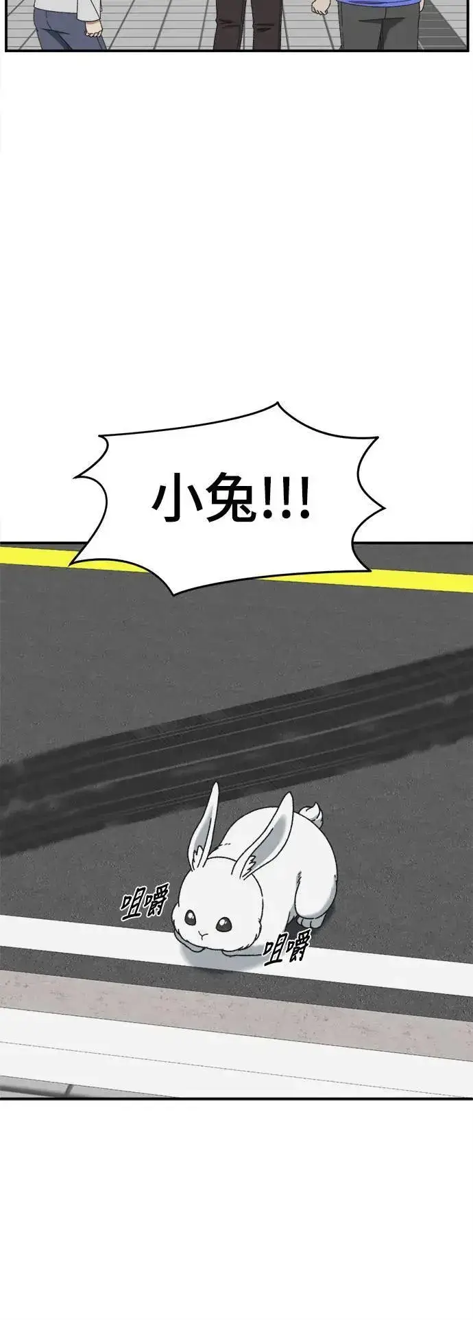 漫画《盗脸人生》S3 韩深爱 1第28张图