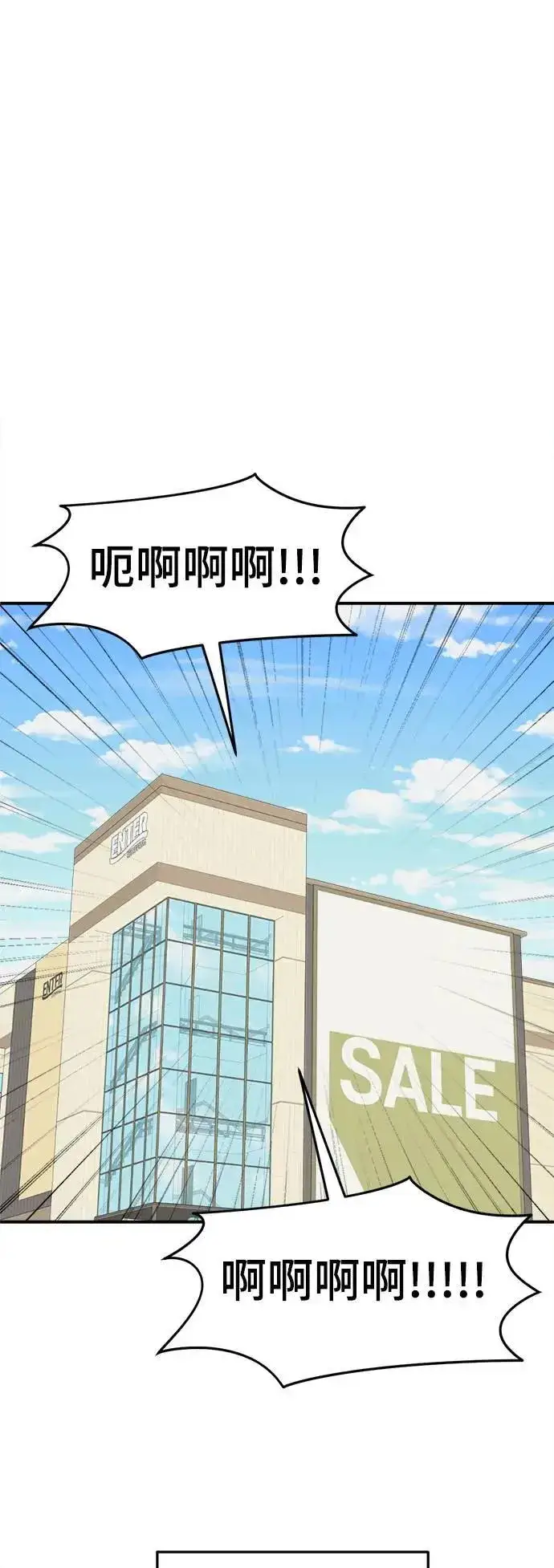 漫画《盗脸人生》S3 韩深爱 1第32张图