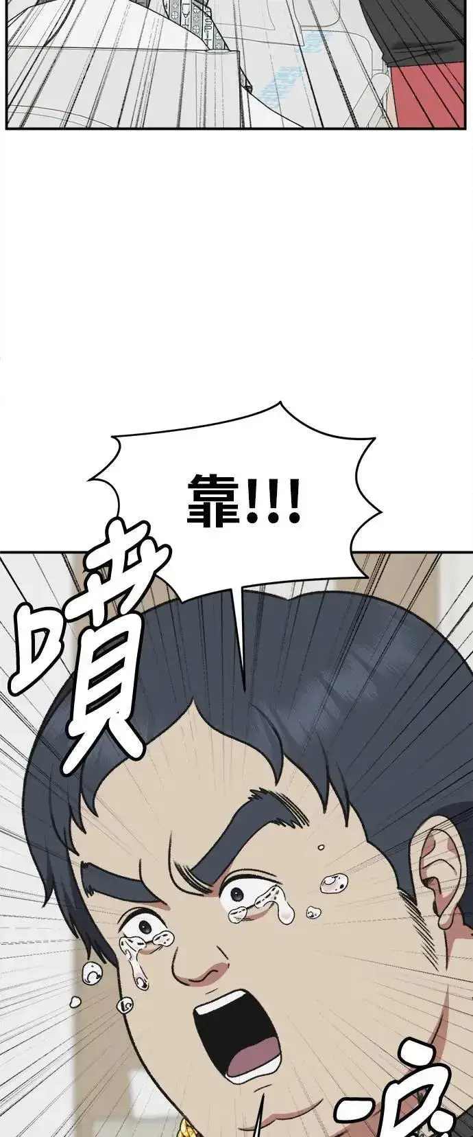 漫画《盗脸人生》S3 韩深爱 1第81张图