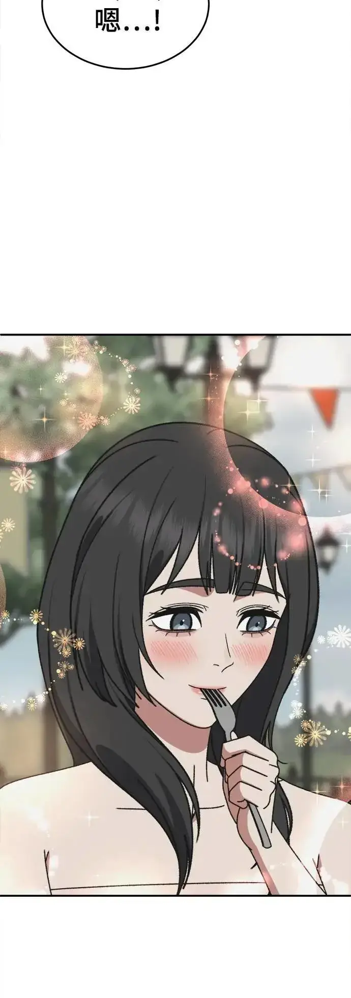 漫画《盗脸人生》S3 韩深爱 3第17张图