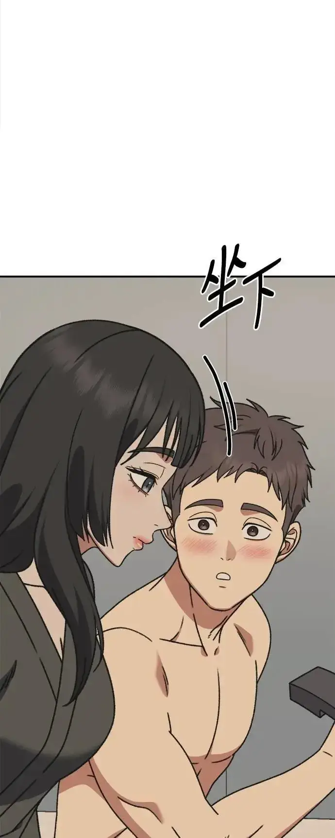 漫画《盗脸人生》S3 韩深爱 3第71张图